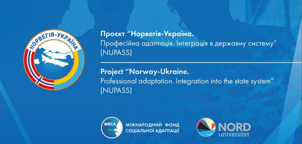 Офіцерів запасу запрошують на курс з організації підприємницької діяльності в Україні