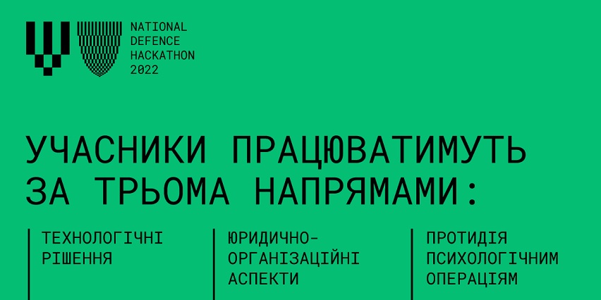 22_10_04_Оборонний_HACKANHON_02 22_10_04_Оборонний_HACKANHON_02