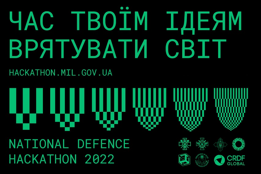 22_11_26_Національний_оборонний_хакатон_08_Банер_Оборонного_Хакатону 22_11_26_Національний_оборонний_хакатон_08_Банер_Оборонного_Хакатону