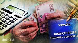 Статус УБД, авто в «Дії», выплаты ВПЛ. Какие важные нововведения ждут украинцев в декабре Статус УБД, авто в «Дії», выплаты ВПЛ. Какие важные нововведения ждут украинцев в декабре