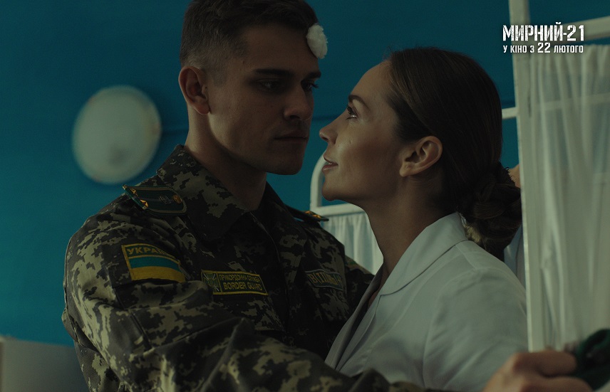 22_12_08_ФОТО_03_Мирний_21_воєнна_драма_05 22_12_08_ФОТО_03_Мирний_21_воєнна_драма_05