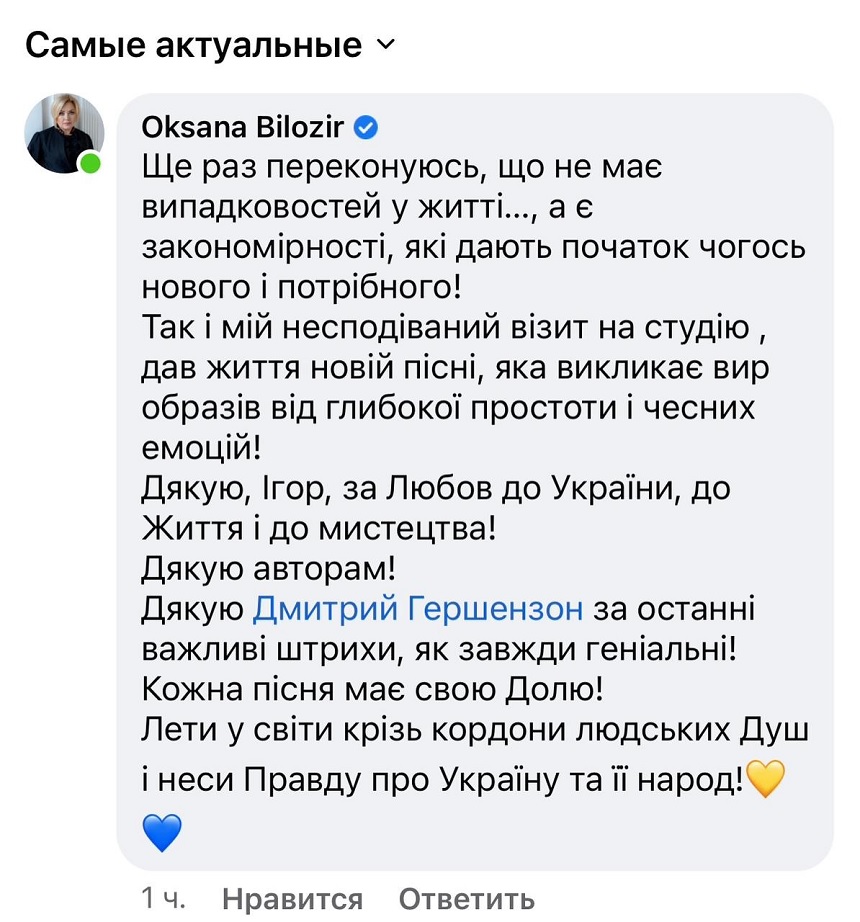 22_12_11_Українська_душа_пісня_Ігоря_Мізрах_і_Оксани_Білозір_02 22_12_11_Українська_душа_пісня_Ігоря_Мізрах_і_Оксани_Білозір_02