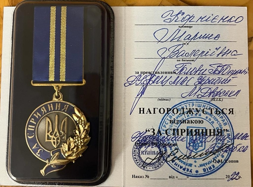 22_12_23_Марину_Корнієнко_Мізрах_нагороджено_орденом_За_сприяння_03 22_12_23_Марину_Корнієнко_Мізрах_нагороджено_орденом_За_сприяння_03