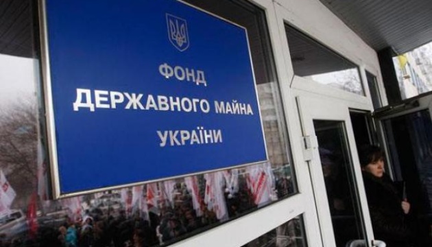 Фонд держмайна за перший тиждень нового року провів 20 аукціонів. Якою виявилася сума пропозицій Фонд держмайна за перший тиждень нового року провів 20 аукціонів. Якою виявилася сума пропозицій
