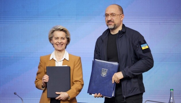 Украина подписала соглашение с ЄС об участии в программе «Единый рынок»