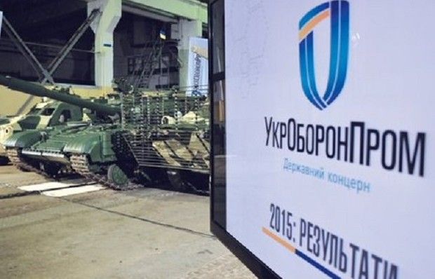 Кабмин преобразовал «Укроборонпром» в АО «Украинская оборонная промышленность»