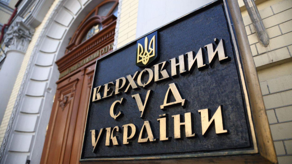 Председателю Верховного суда и адвокату сообщено о подозрении Председателю Верховного суда и адвокату сообщено о подозрении