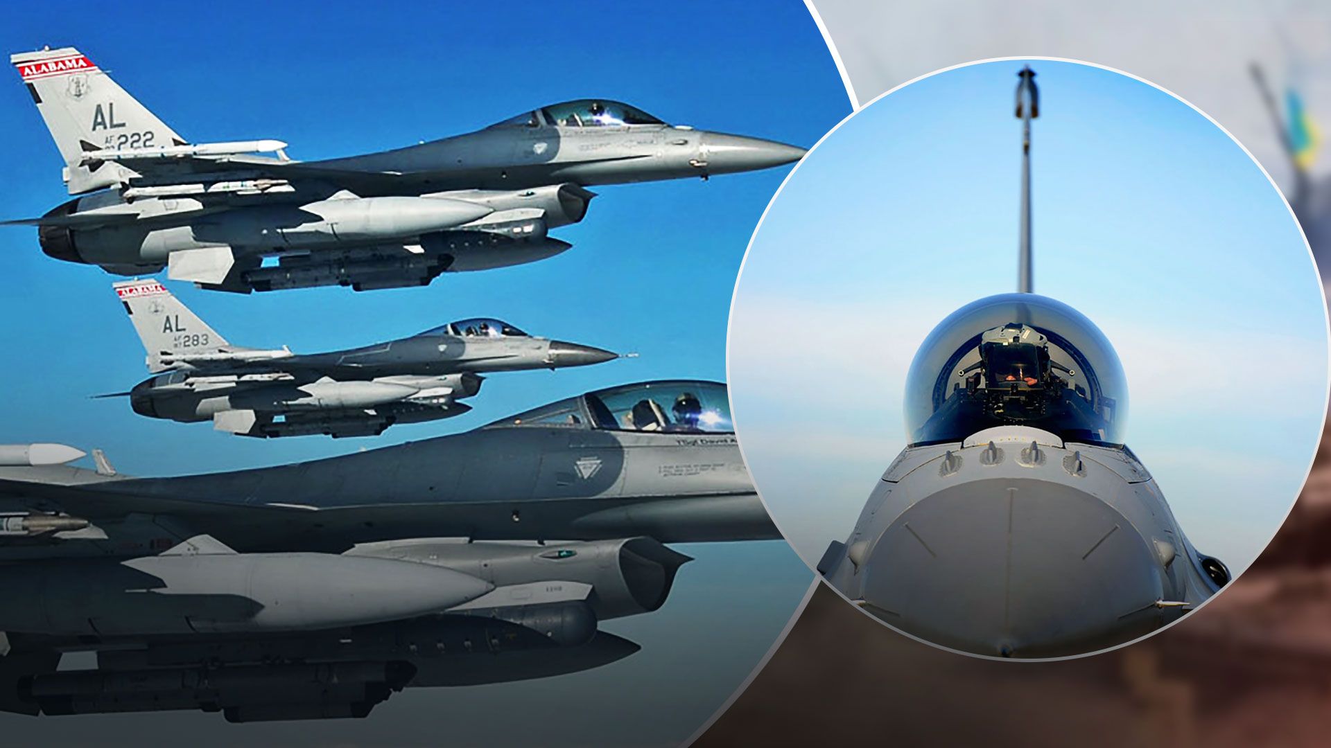 США схвалили програму навчання українців на F-16 у Данії