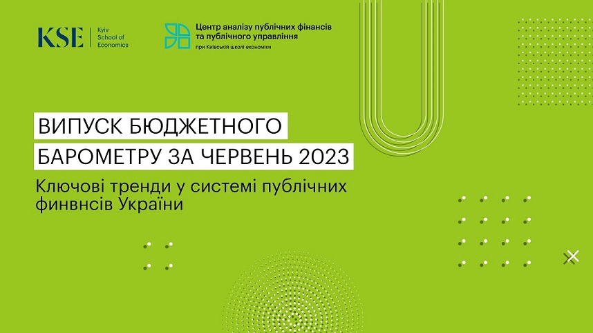 23_07_20_Випуск_бюджетного_барометру_KSE_за_ЧЕРВЕНЬ_2023 23_07_20_Випуск_бюджетного_барометру_KSE_за_ЧЕРВЕНЬ_2023