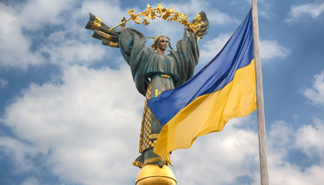 Цитата дня: З ДНЕМ УКРАЇНСЬКОЇ ДЕРЖАВНОСТІ!