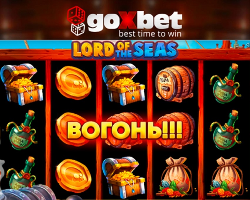 23_07_31_Онлайн_казино_GoXbet_033 23_07_31_Онлайн_казино_GoXbet_033