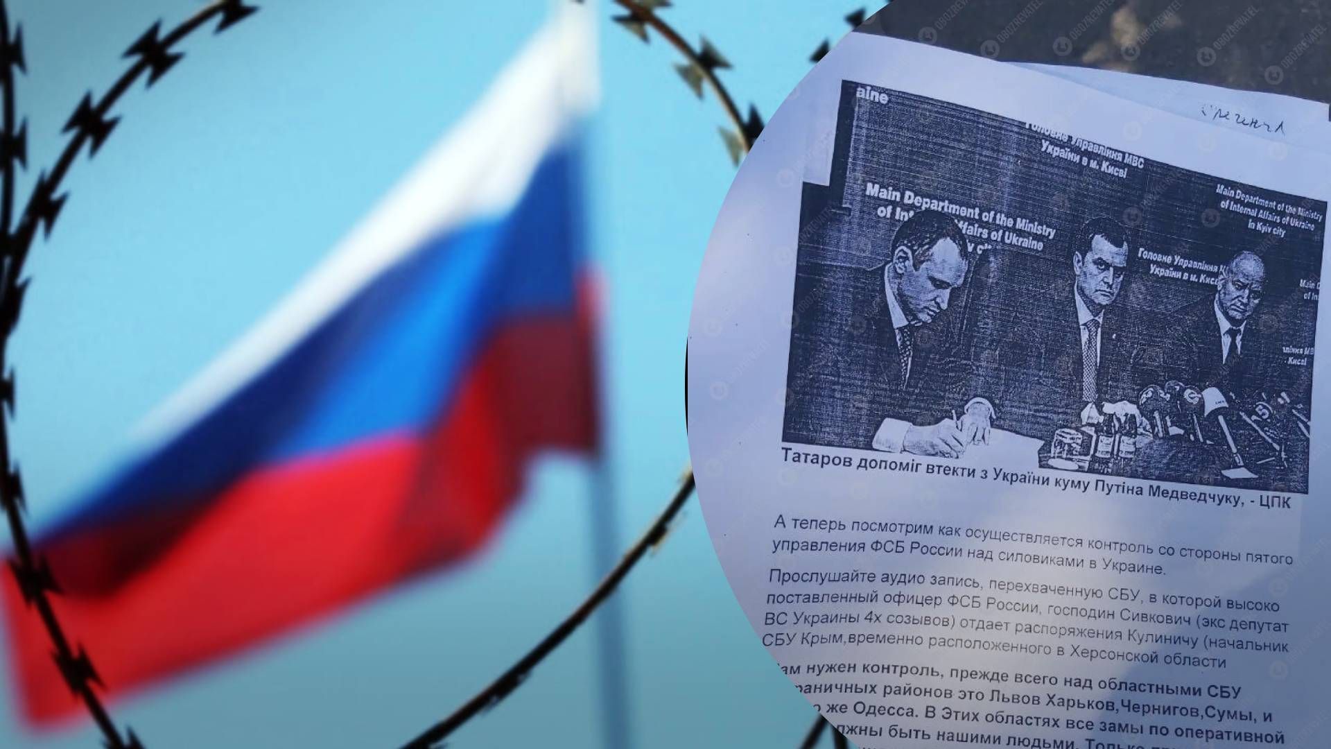 Раздел Украины, тайный «сговор» и концлагеря: в Киеве возле Лаври раздавали пророссийские пропагандистские листовки Раздел Украины, тайный «сговор» и концлагеря: в Киеве возле Лаври раздавали пророссийские пропагандистские листовки