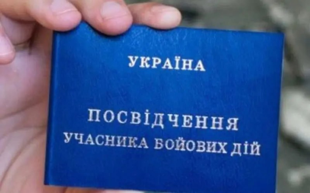 Уряд спростив порядок надання статусу учасника бойових дій