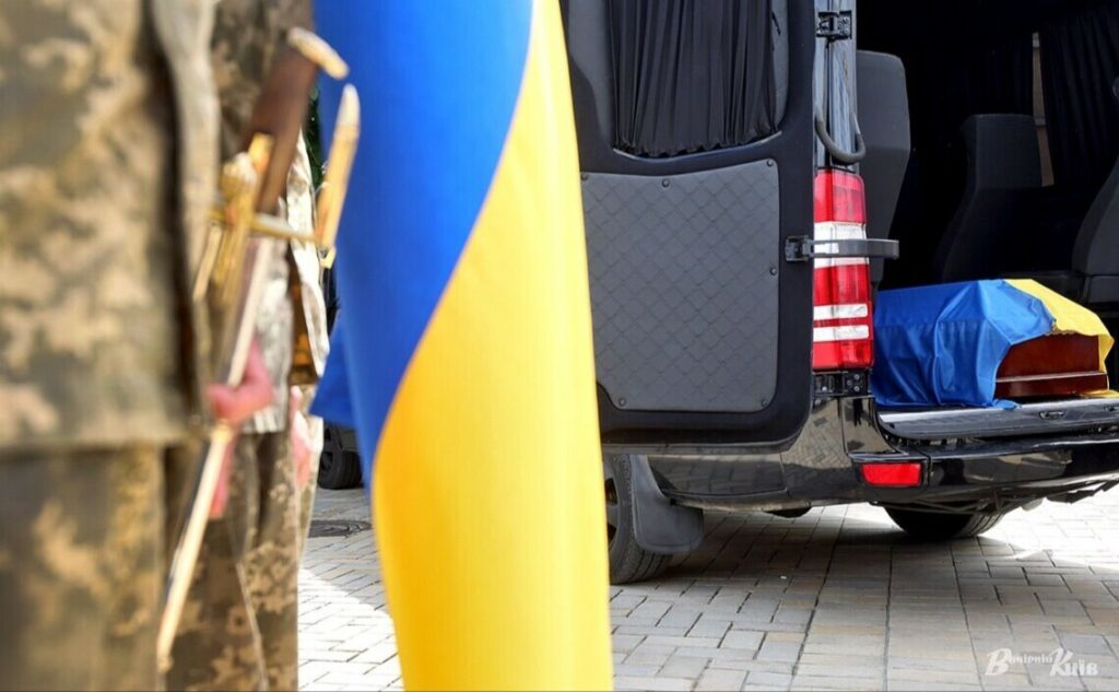 Додому повернули тіла ще 84 полеглих українських воїнів
