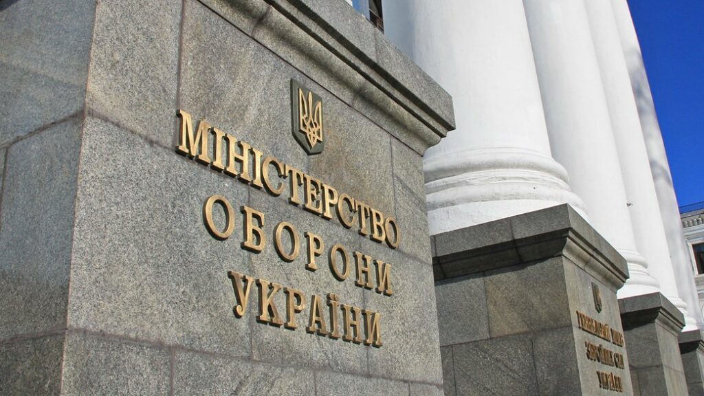 Міноборони виграло міжнародний арбітраж на суму понад 3 млн євро за неякісні бронежилети Міноборони виграло міжнародний арбітраж на суму понад 3 млн євро за неякісні бронежилети