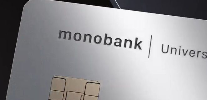 monobank обігнав Ощадбанк за кількістю карток monobank обігнав Ощадбанк за кількістю карток