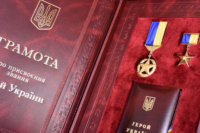 Президент Зеленський присвоїв звання Героя України ще 41 військовому Президент Зеленський присвоїв звання Героя України ще 41 військовому