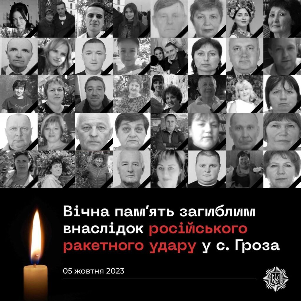 Криміналісти поліції ідентифікували 59 загиблих внаслідок ракетного удару по кафе на Харківщині Криміналісти поліції ідентифікували 59 загиблих внаслідок ракетного удару по кафе на Харківщині