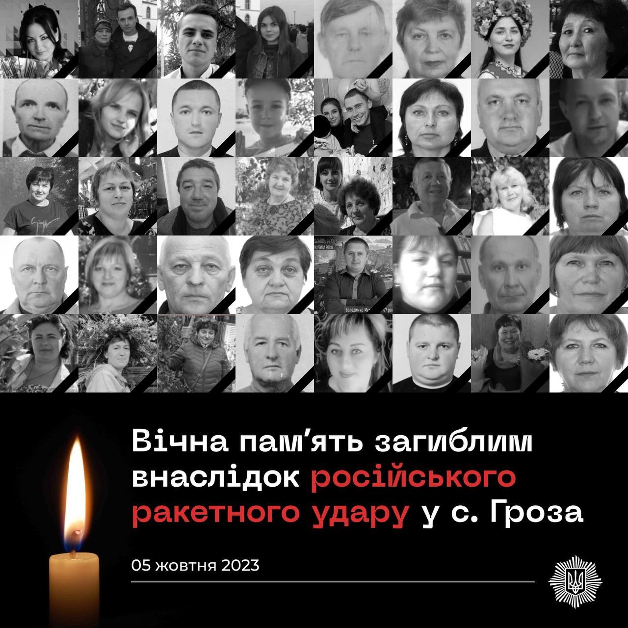 Криміналісти поліції ідентифікували 59 загиблих внаслідок ракетного удару по кафе на Харківщині Криміналісти поліції ідентифікували 59 загиблих внаслідок ракетного удару по кафе на Харківщині