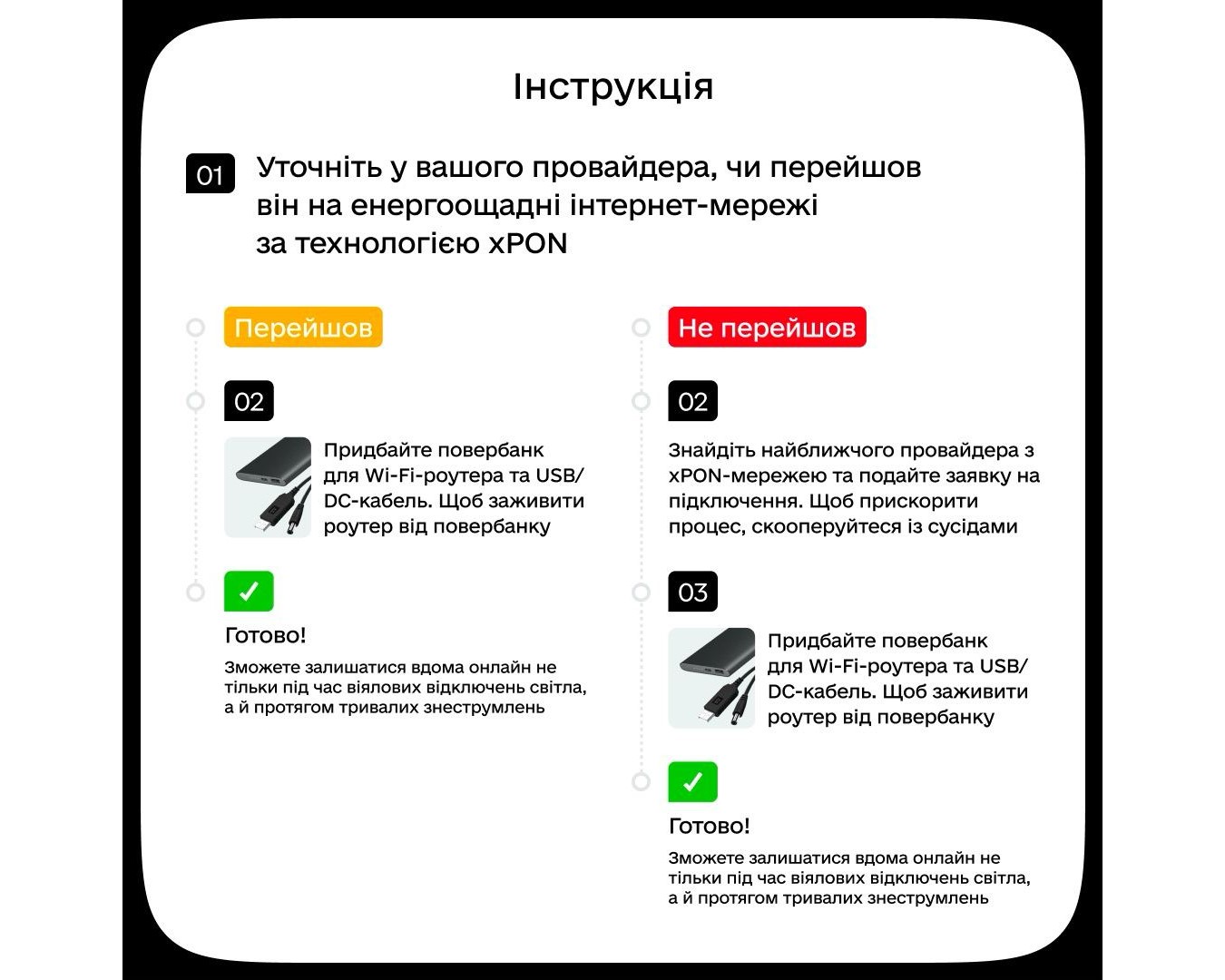 23_10_16 интернет 23_10_16 интернет