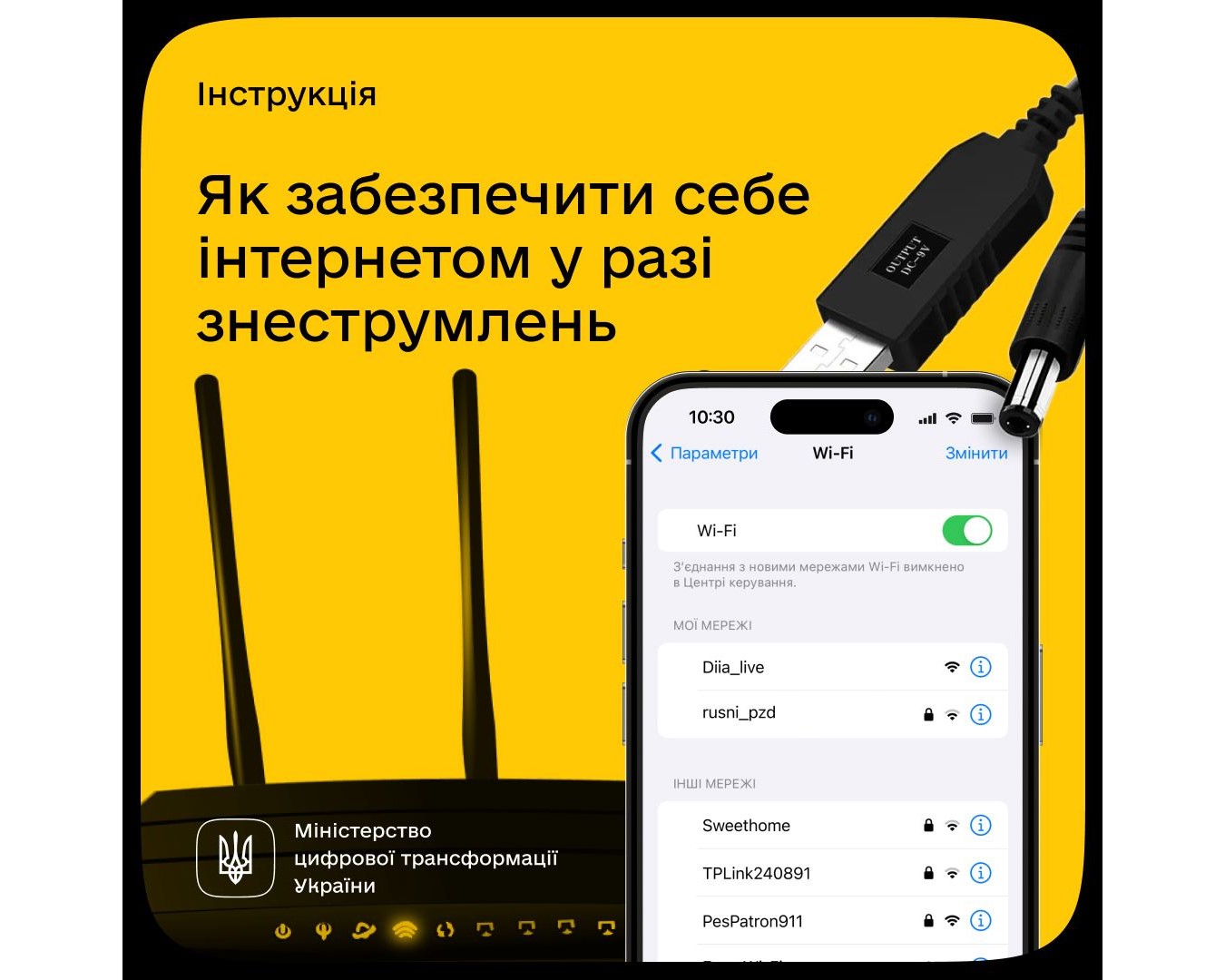 23_10_16 интернет1 23_10_16 интернет1