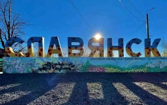 Окупанти вдарили по гуртожитку у Словянську на Донеччині: під завалами перебувають люди