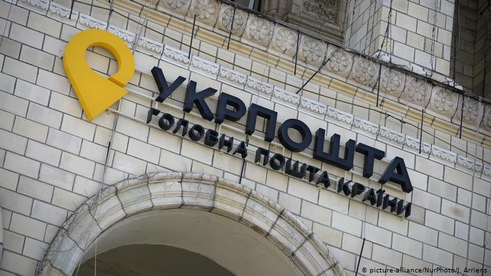 Укрпочта повысила тарифы на подписку на газеты и журналы