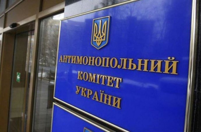 АМКУ оштрафовал две компании на 54,2 млн грн за сговор на закупках авиационного топлива для ГП «Антонов»
