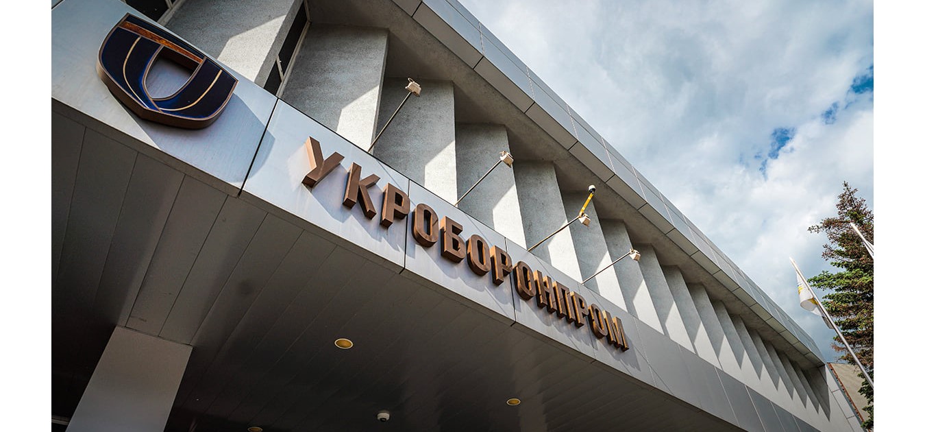 Укроборонпром запустив у серію аналог «шахедів» і освоїв виробництво FPV-дронів Укроборонпром запустив у серію аналог «шахедів» і освоїв виробництво FPV-дронів