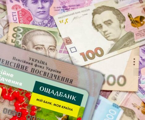 Ощадбанк виплатить деяким військовослужбовцям по 25 000 грн, що для цього потрібно Ощадбанк виплатить деяким військовослужбовцям по 25 000 грн, що для цього потрібно
