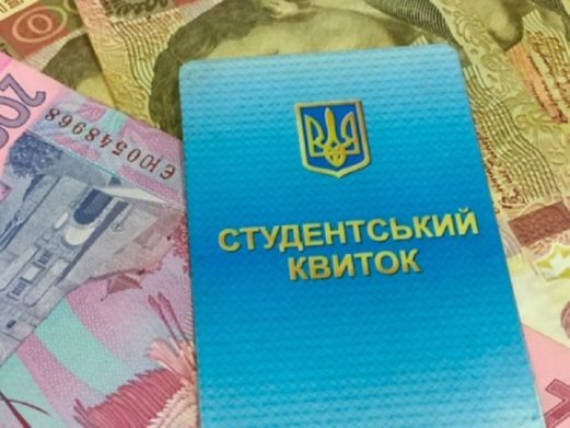 Стипендії студентам в Україні можуть підвищити