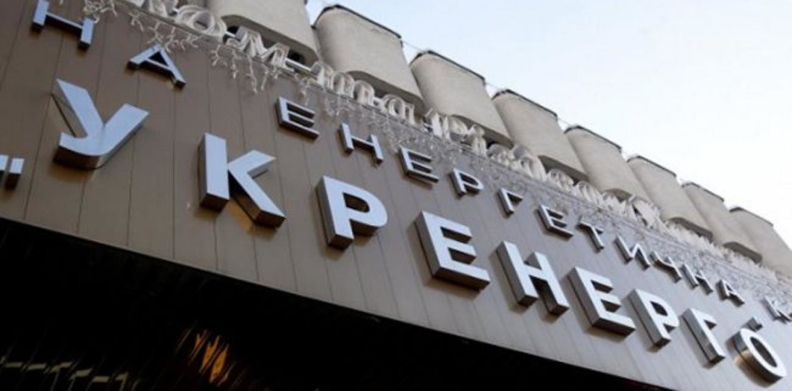 «Укренерго» закликав виправити нормативно-правові вади для імпорту електроенергії «Укренерго» закликав виправити нормативно-правові вади для імпорту електроенергії