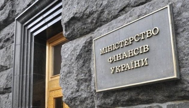 Мінфін розмістив облігації внутрішньої позики на 12 мільярдів гривень Мінфін розмістив облігації внутрішньої позики на 12 мільярдів гривень