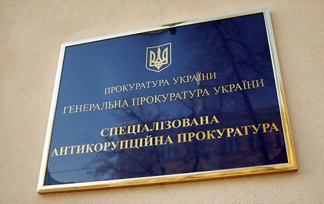 Рада приняла закон о независимости САП. Одно из требований МВФ и Евросоюза