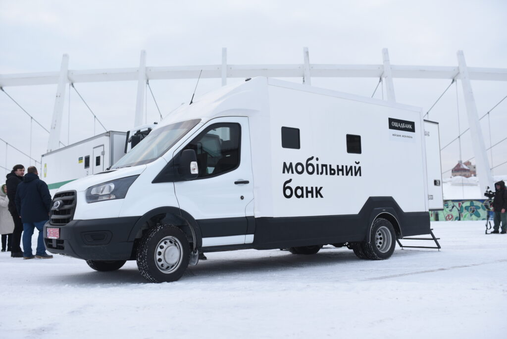 Передвижные мобильные подразделения Ощадбанка будут работать в прифронтовых областях