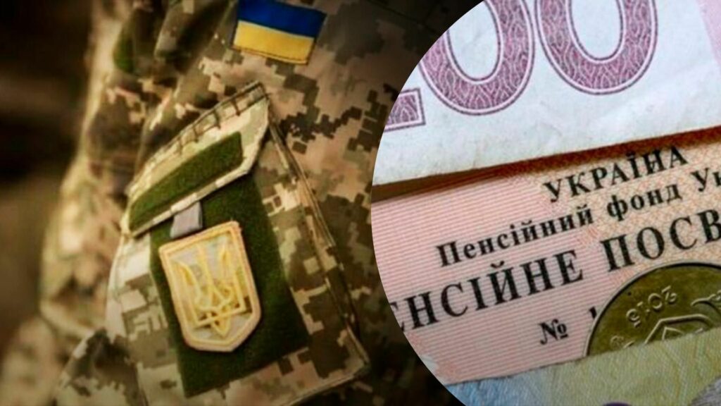 В Украине ветераны войны могут получить доплаты к пенсиям В Украине ветераны войны могут получить доплаты к пенсиям