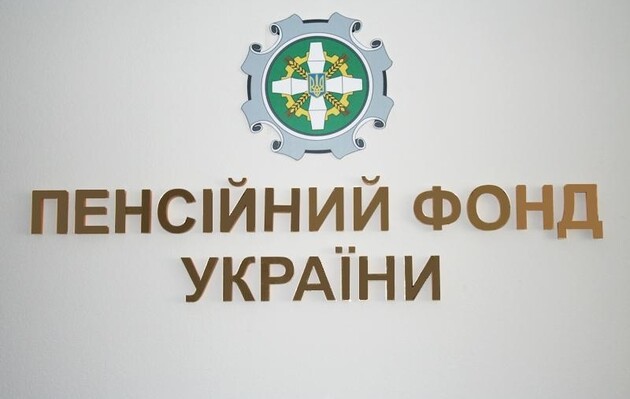 Пенсионный фонд объявил о важном нововведении Пенсионный фонд объявил о важном нововведении