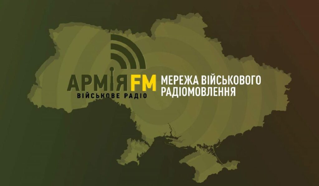 Армія FM розширює мовлення на Сумщині та Чернігівщині Армія FM розширює мовлення на Сумщині та Чернігівщині