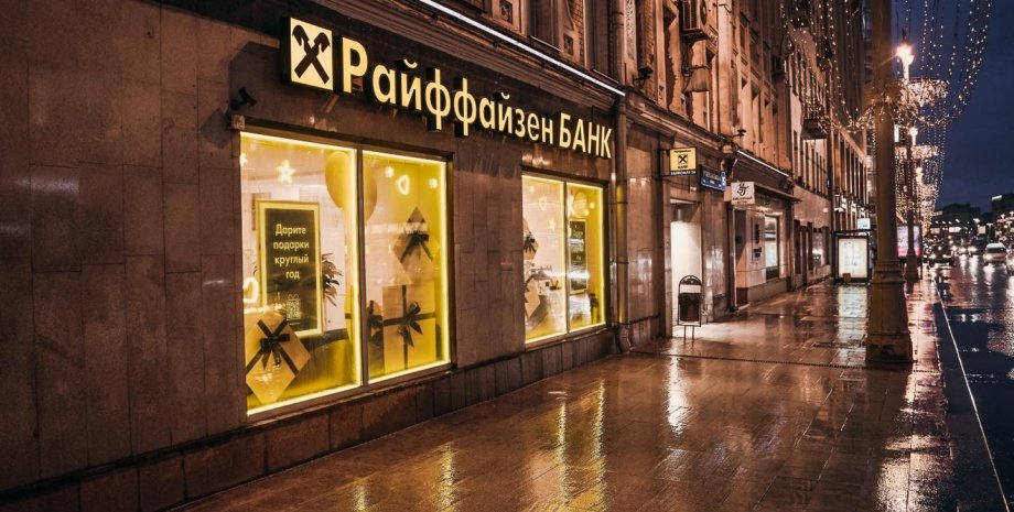 Рейтинг найкращих роботодавців 2023: які зараз зарплати в банківській сфері Рейтинг найкращих роботодавців 2023: які зараз зарплати в банківській сфері