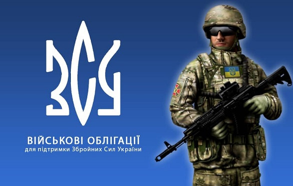 Минфин разместил военных облигаций на 10,5 млрд гривен и $150 млн Минфин разместил военных облигаций на 10,5 млрд гривен и $150 млн