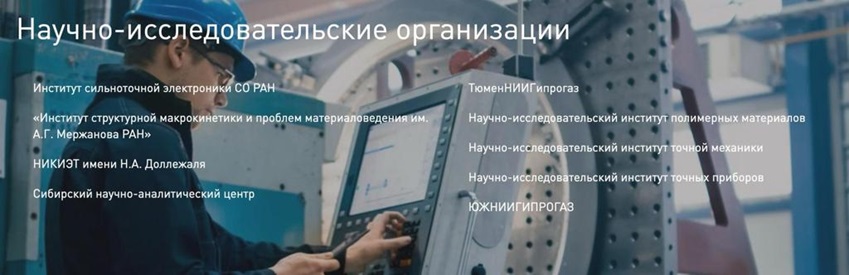 24_01_12_Хакери_Head_Mare_зламали_сервісну_систему_рф_Галактика_03 24_01_12_Хакери_Head_Mare_зламали_сервісну_систему_рф_Галактика_03