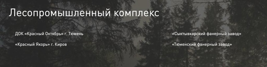 24_01_12_Хакери_Head_Mare_зламали_сервісну_систему_рф_Галактика_06 24_01_12_Хакери_Head_Mare_зламали_сервісну_систему_рф_Галактика_06