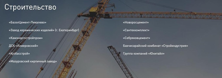 24_01_12_Хакери_Head_Mare_зламали_сервісну_систему_рф_Галактика_08 24_01_12_Хакери_Head_Mare_зламали_сервісну_систему_рф_Галактика_08