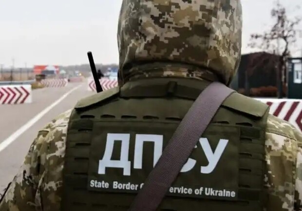 В Украине введен специальный пограничный режим. Необходимо получить официальное разрешение от ГПС