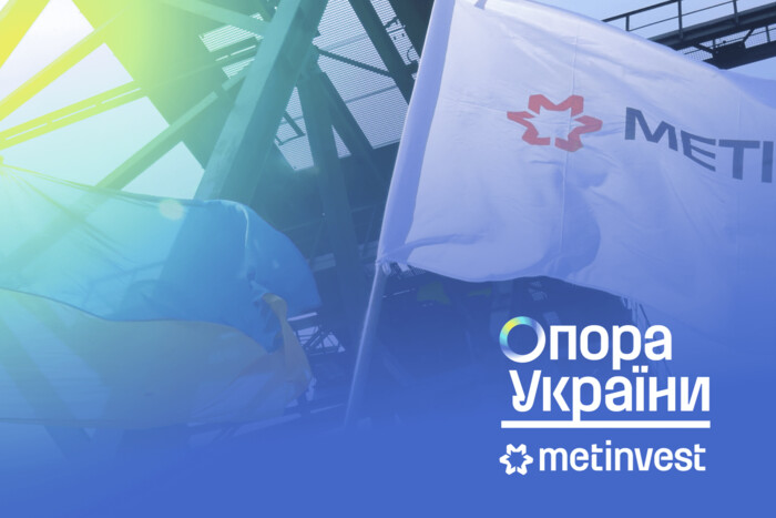 Як Метінвест перетворився на опору України та став найбільшим приватним донором ЗСУ Як Метінвест перетворився на опору України та став найбільшим приватним донором ЗСУ