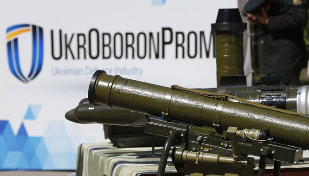 Наблюдательный совет «Укроборонпрома» возглавил грузинский бизнесмен Давид Ломджария Наблюдательный совет «Укроборонпрома» возглавил грузинский бизнесмен Давид Ломджария