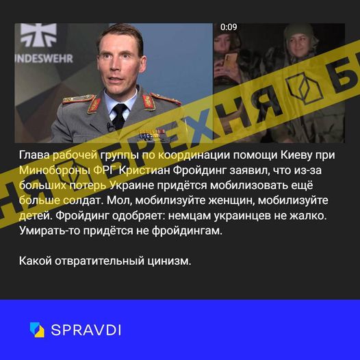 «Киев должен перейти к мобилизации женщин и даже детей из-за больших потерь в ВСУ» — новый фейк от россиян «Киев должен перейти к мобилизации женщин и даже детей из-за больших потерь в ВСУ» — новый фейк от россиян