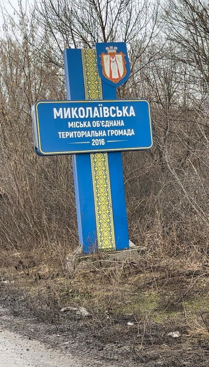 24_02_16_БФ_ВЗНП_гумдопомога_Миколаївській_ОТГ_Донеччини_04