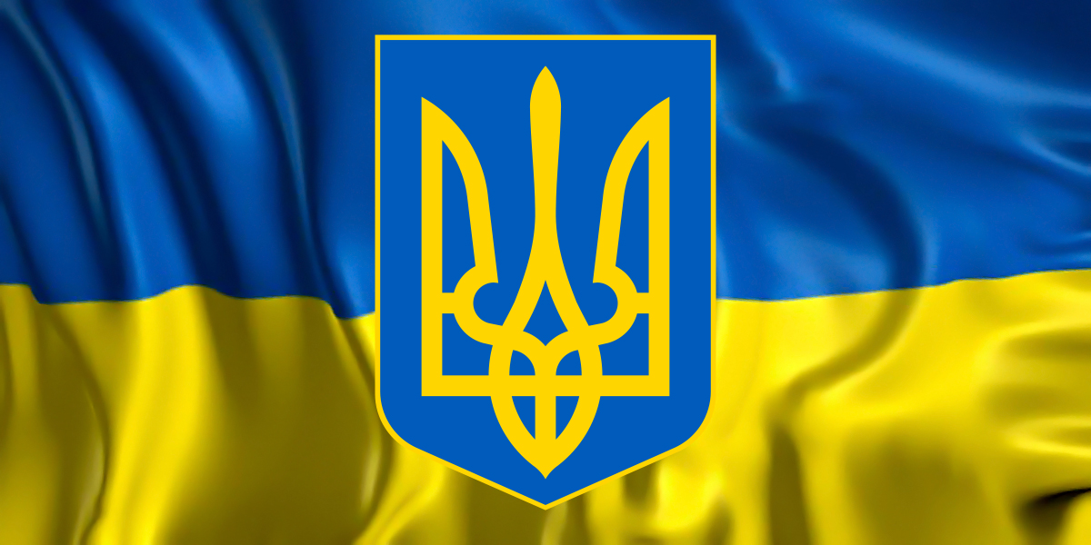 Цитата дня: День Державного герба України Цитата дня: День Державного герба України