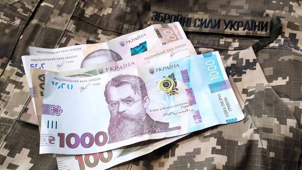 Во многих регионах Украины мобилизованные могут получить значительные доплаты: где и сколько платят Во многих регионах Украины мобилизованные могут получить значительные доплаты: где и сколько платят